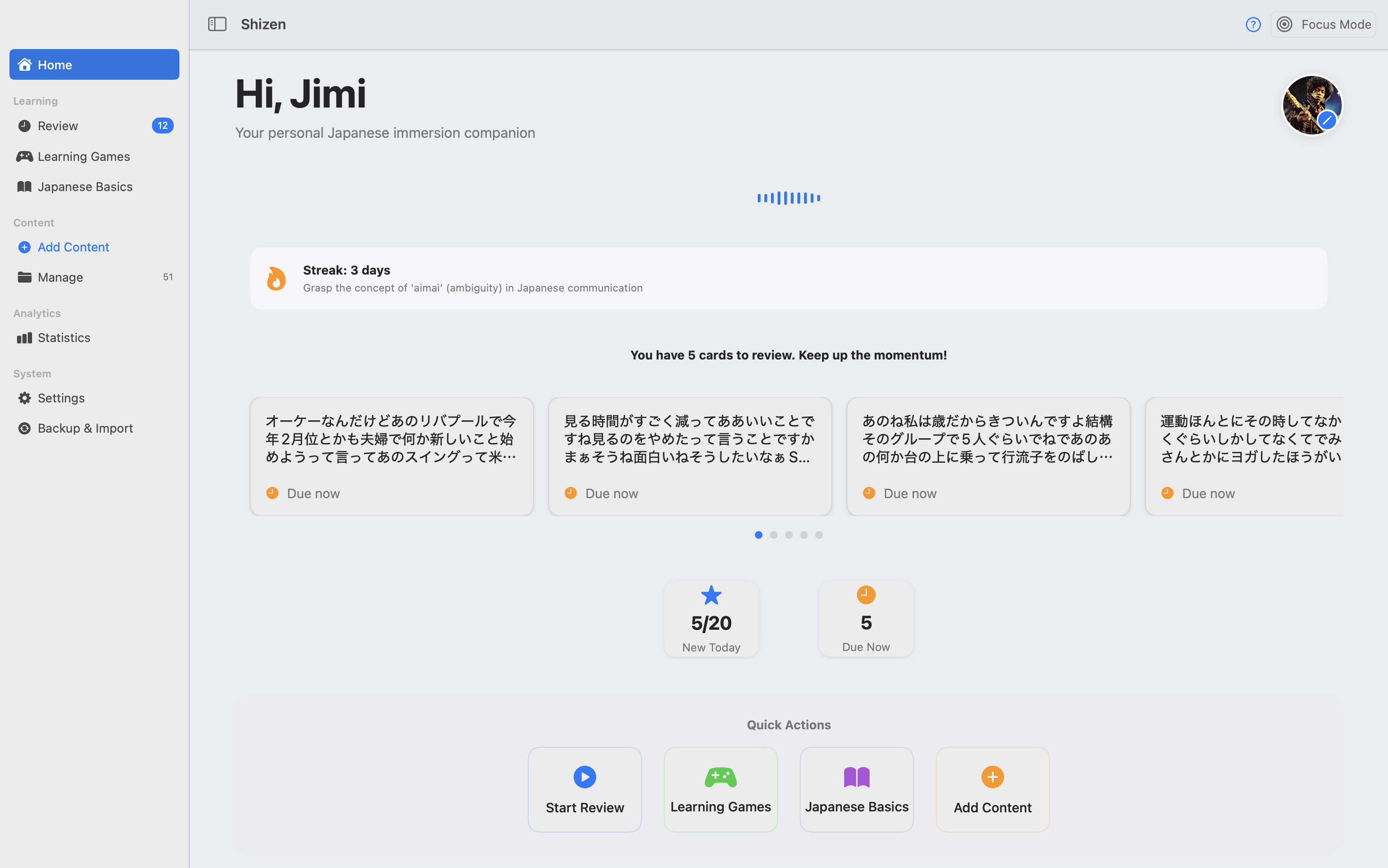 Shizen Home Screen