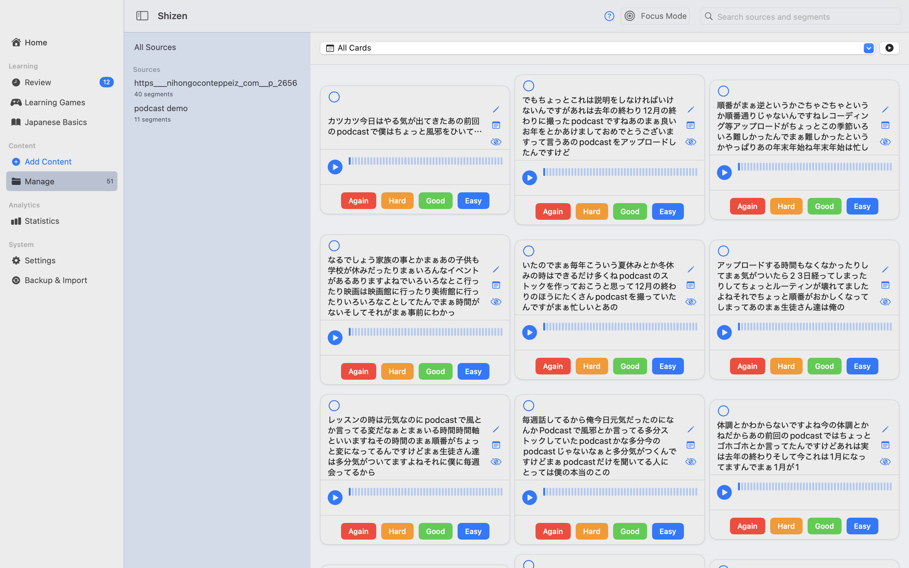 Shizen Manage Screen